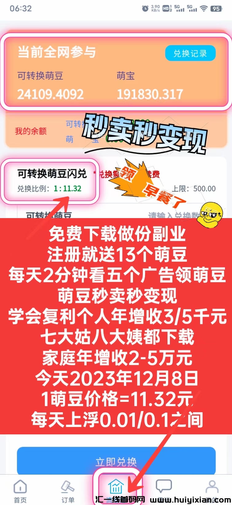 7f597f673a20231208141603