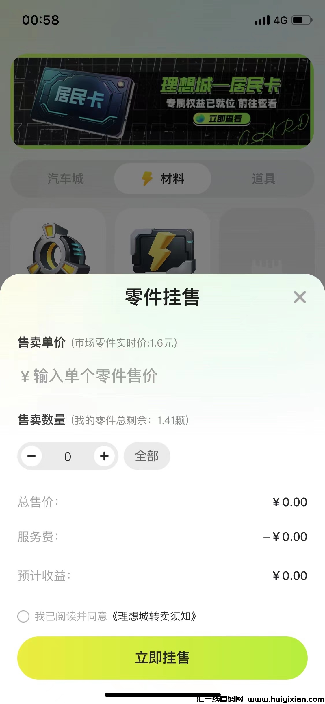 80ea21d74620231229155059