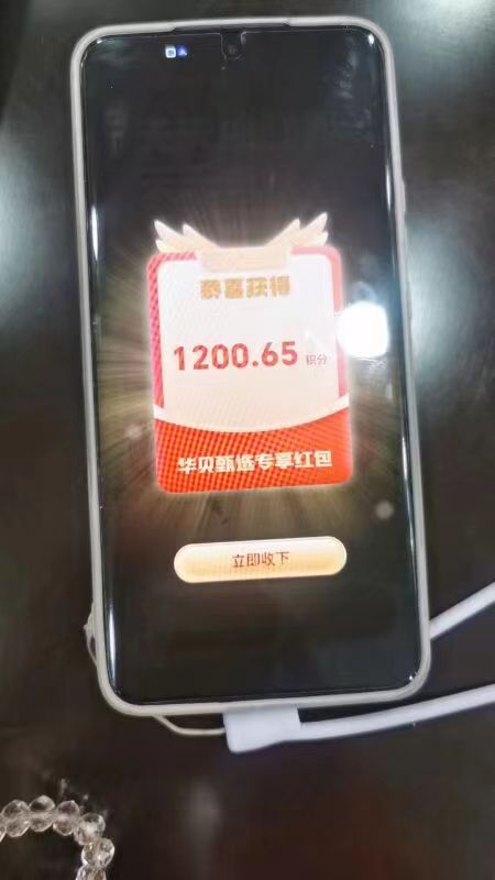 化呗真选，先看懂，先躺赚，不用别人给你洗脑，只有自己改变观念-汇一线首码网