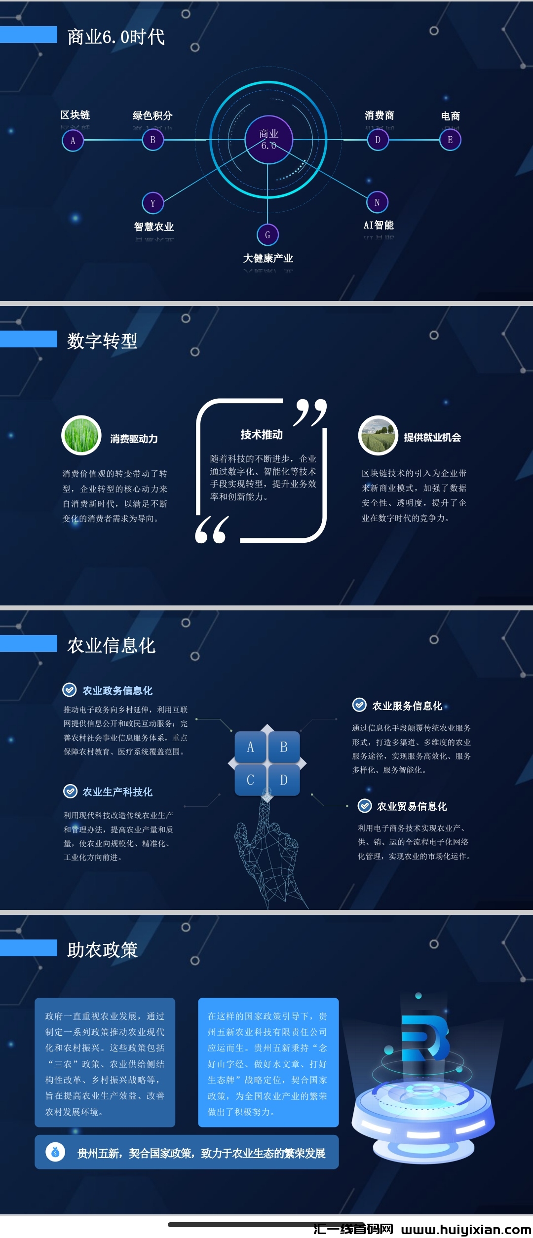 8255743efe20231216135442