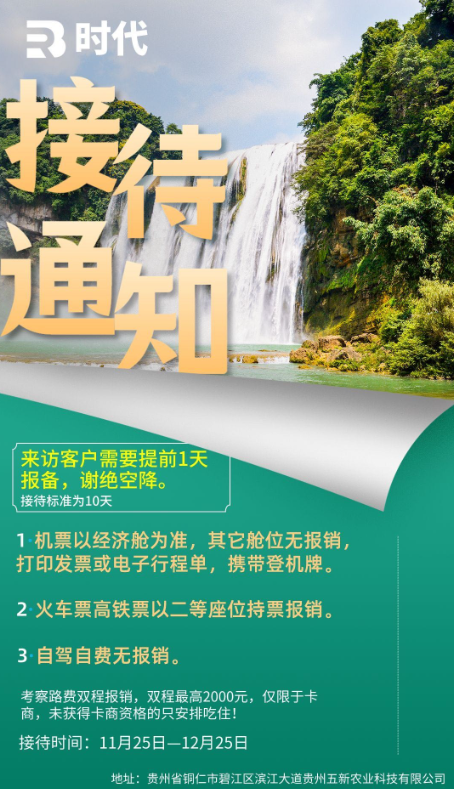 8266e4bfed20231210131919