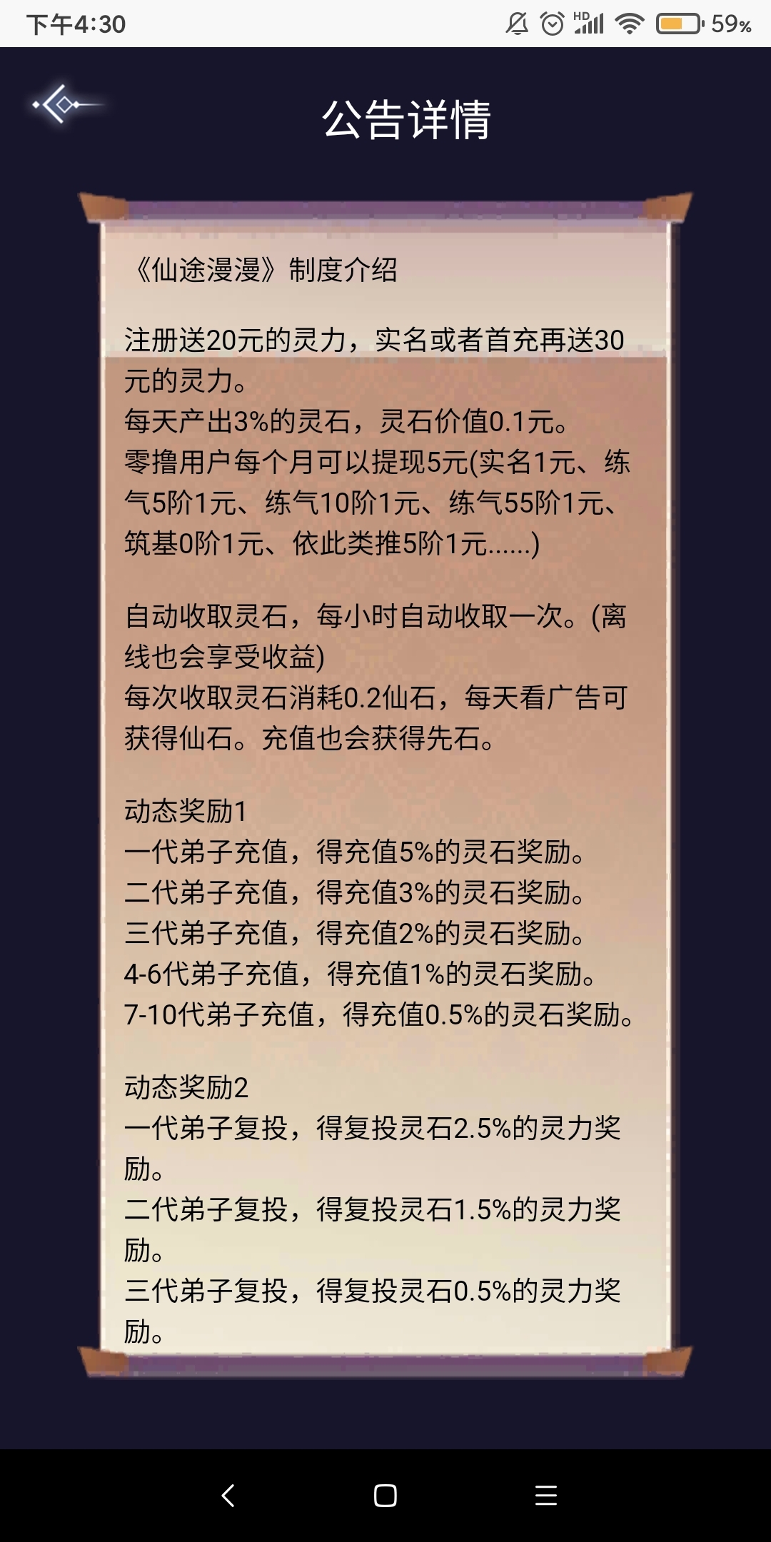 82849e03c920231207081425