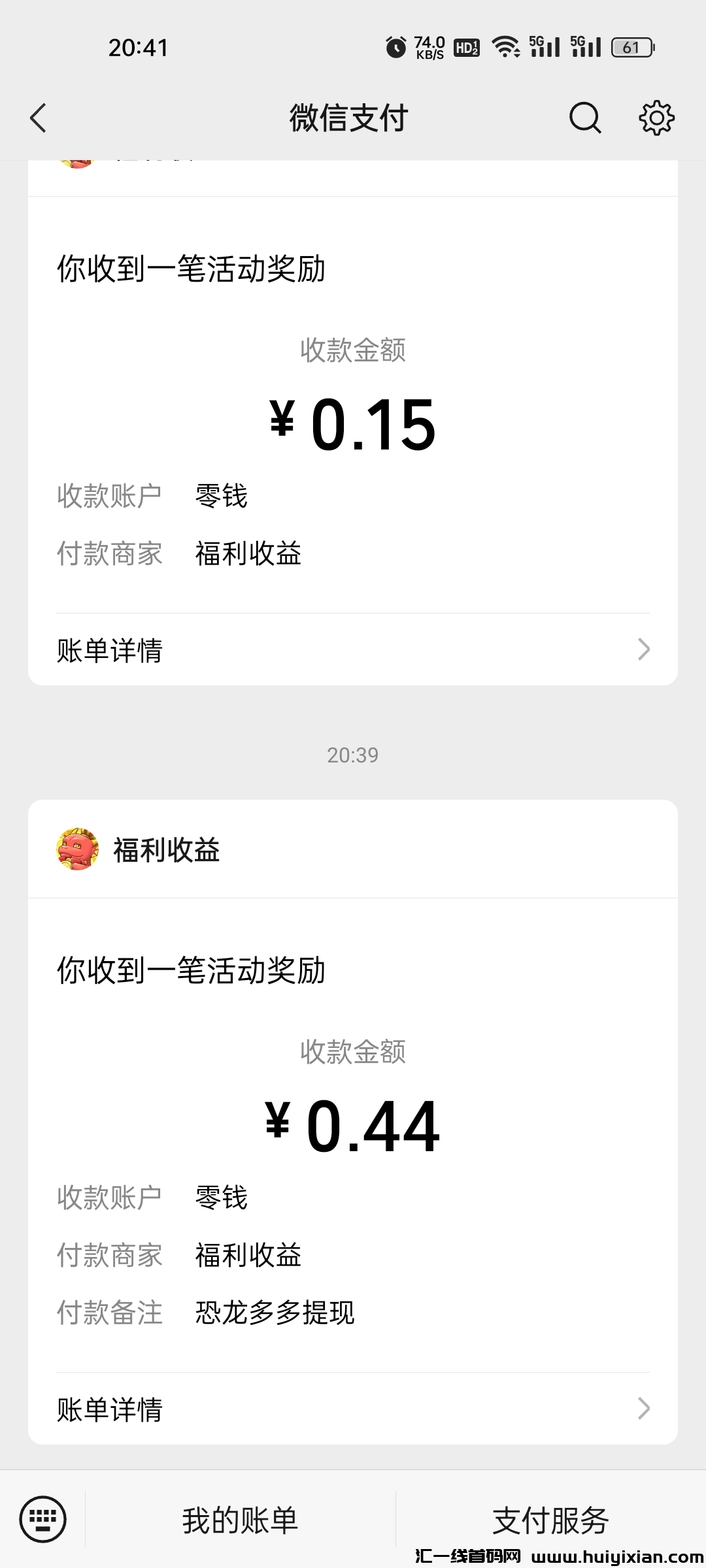 8473f0d9be20231226085327