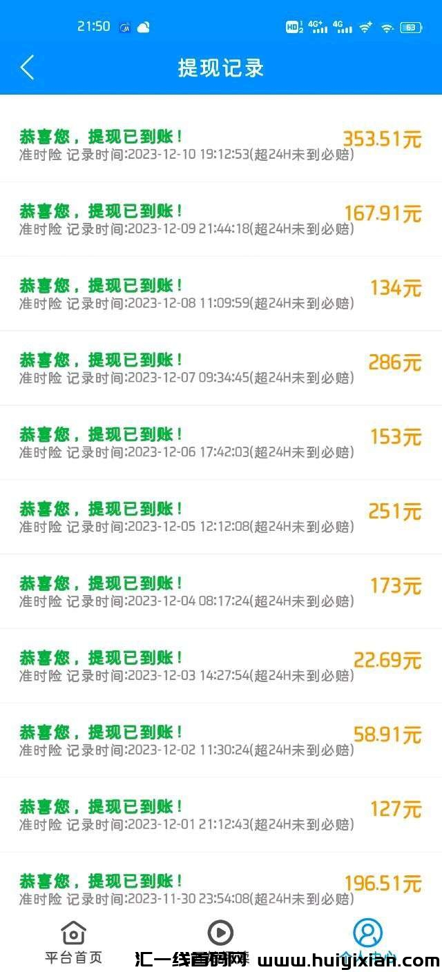 865dfc749820231215083943