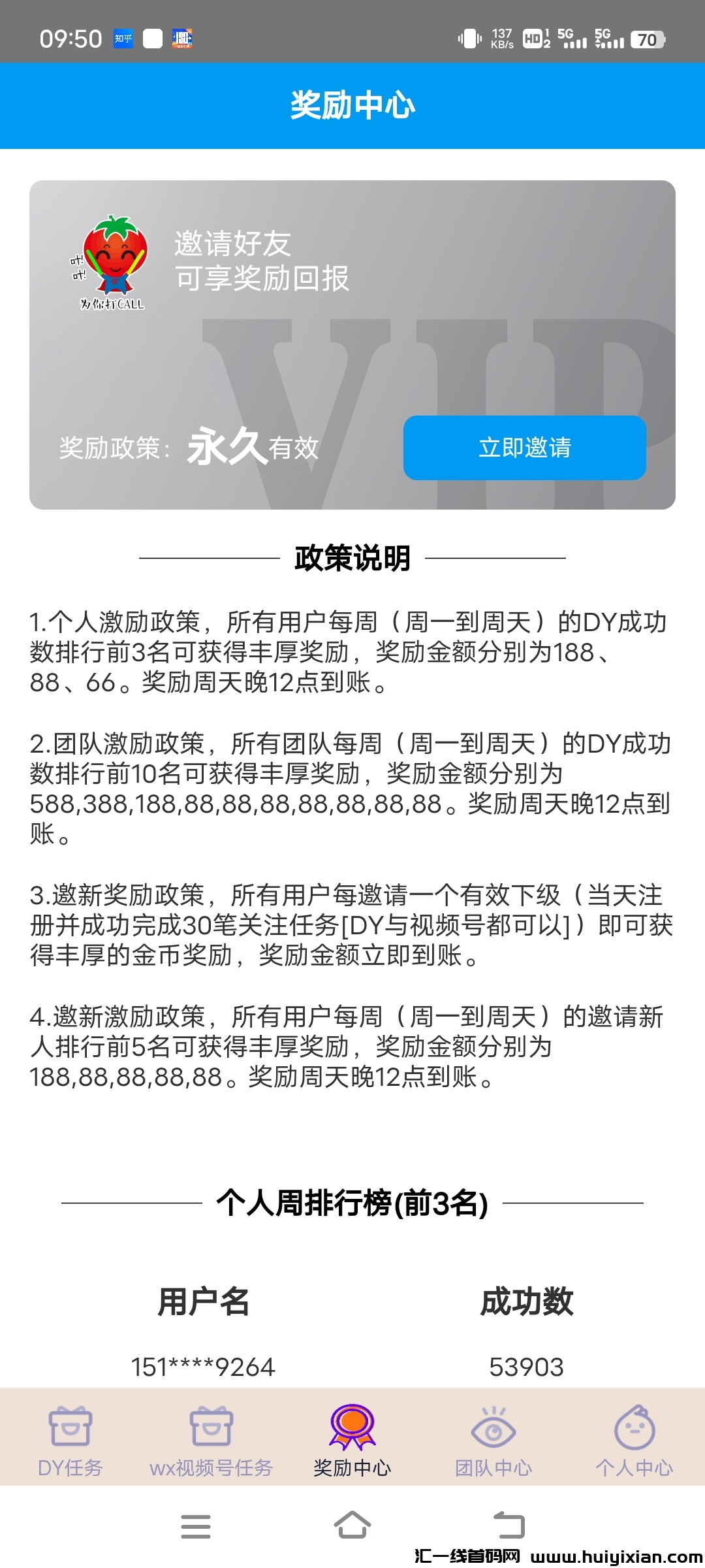 86773979a120231215111237