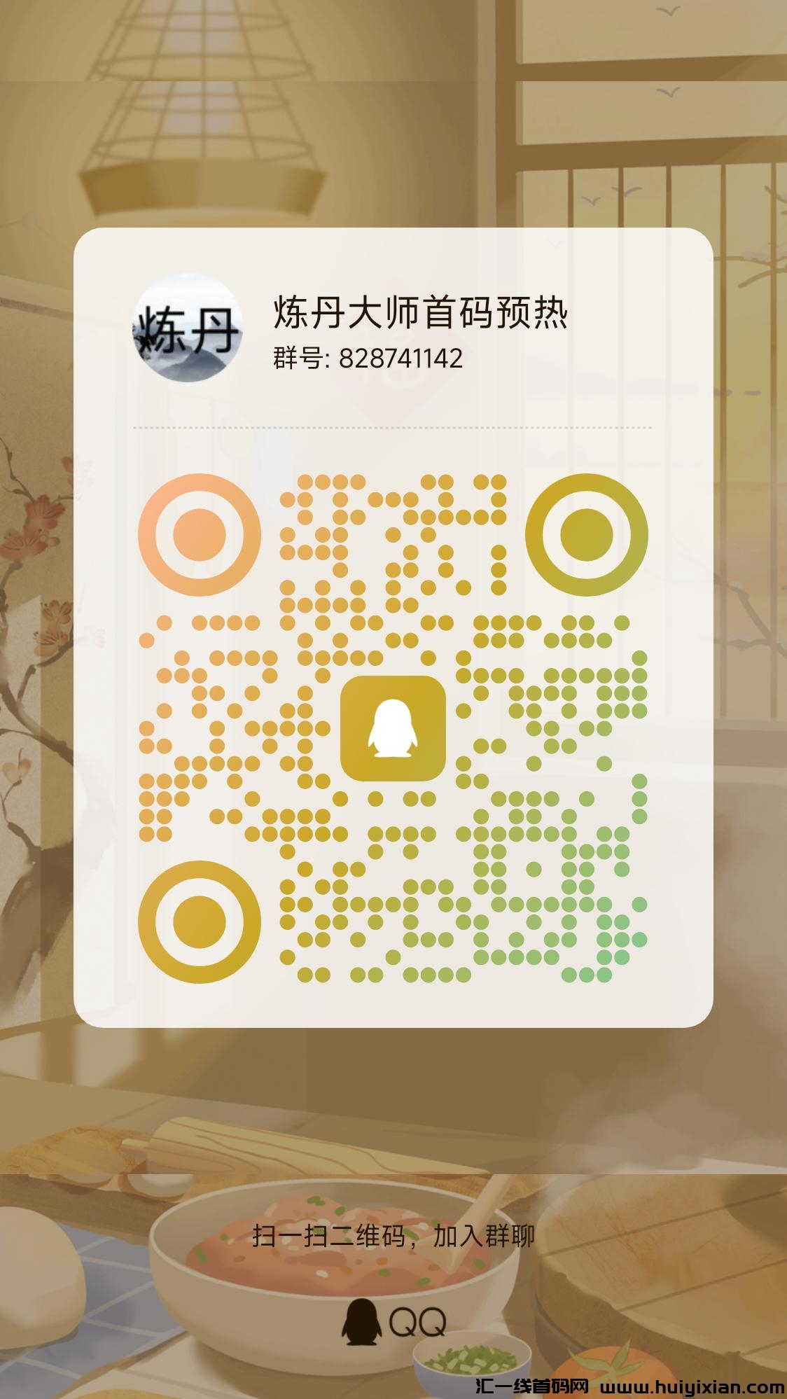 86b526387520231222174715