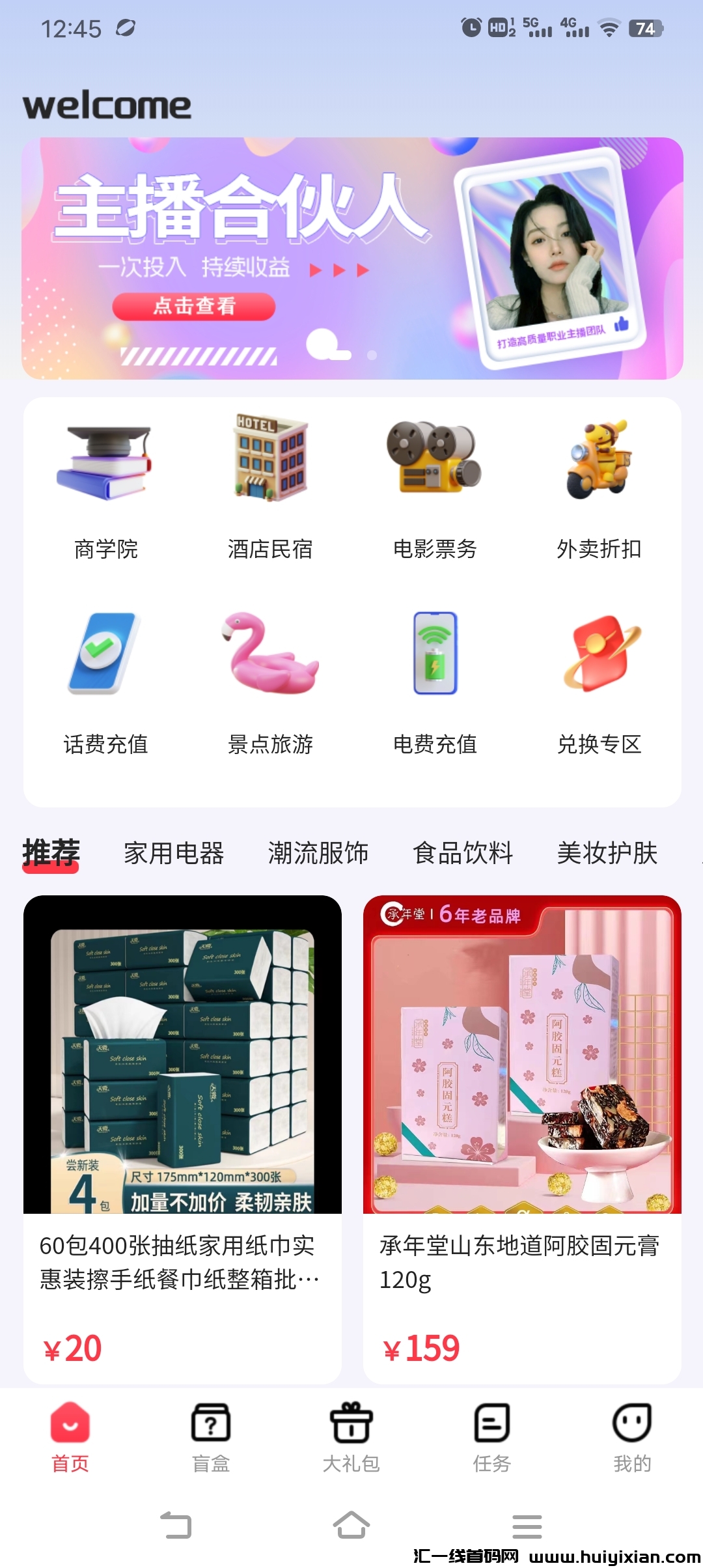 87a5f4a0da20231202153643