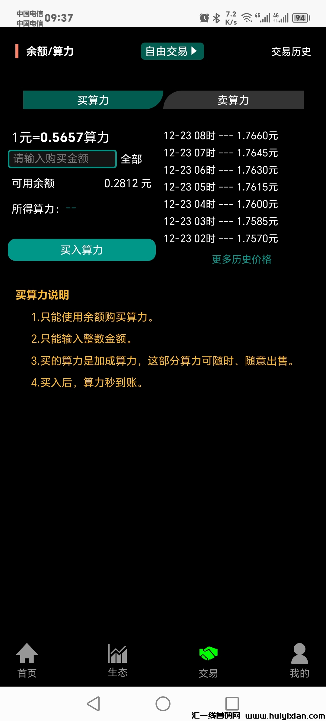 87cf7e84cf20231223220618