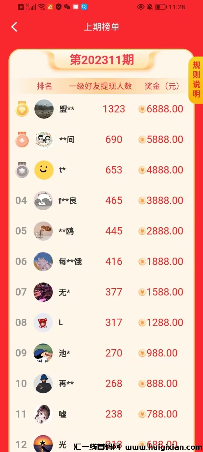 88bfbedf4f20231213113546