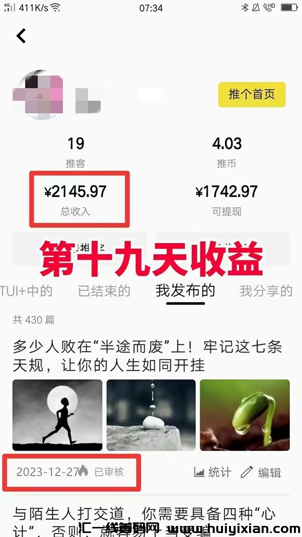 8a96520f7b20231228095100