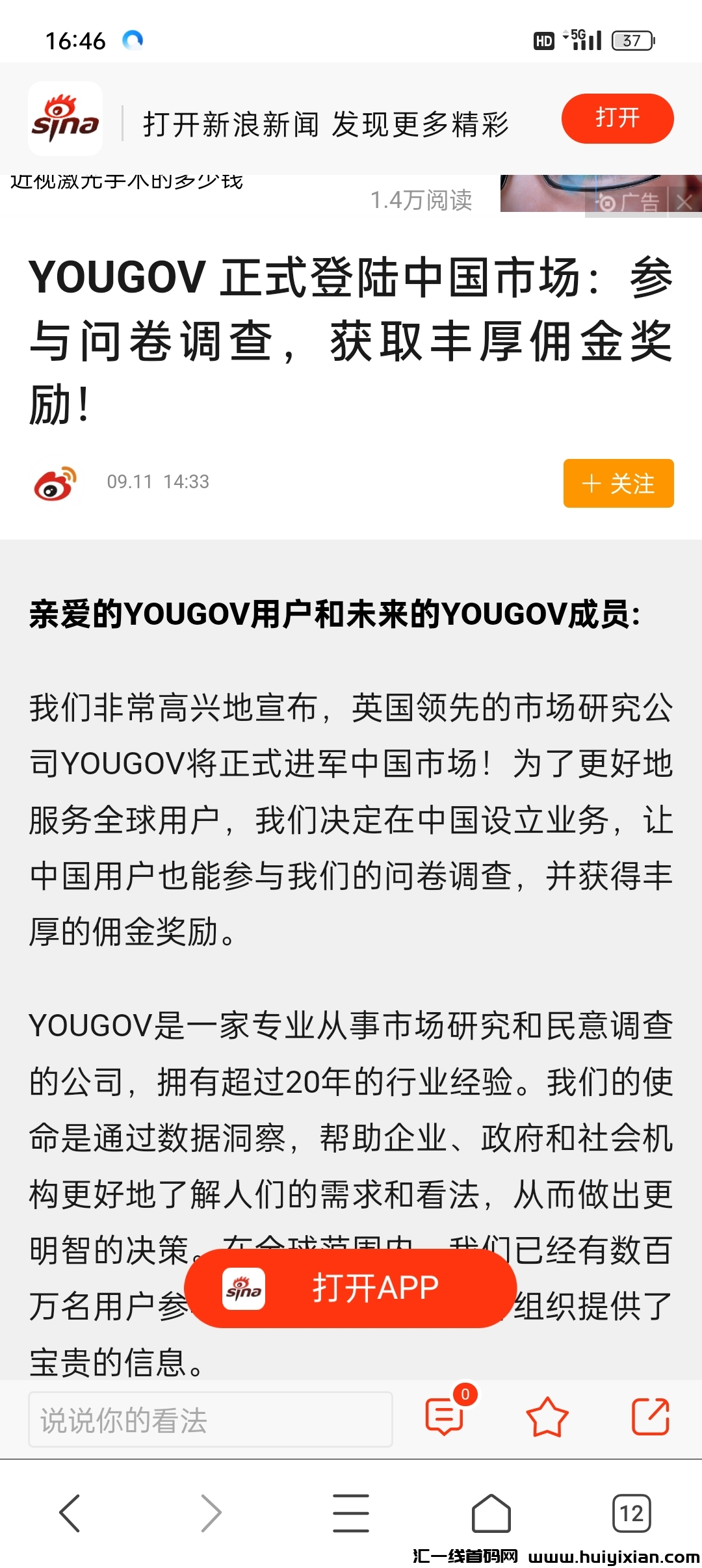 8ab9d544f920231215165550