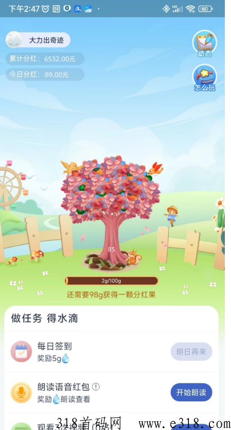 8b1b02d8de20231230000652