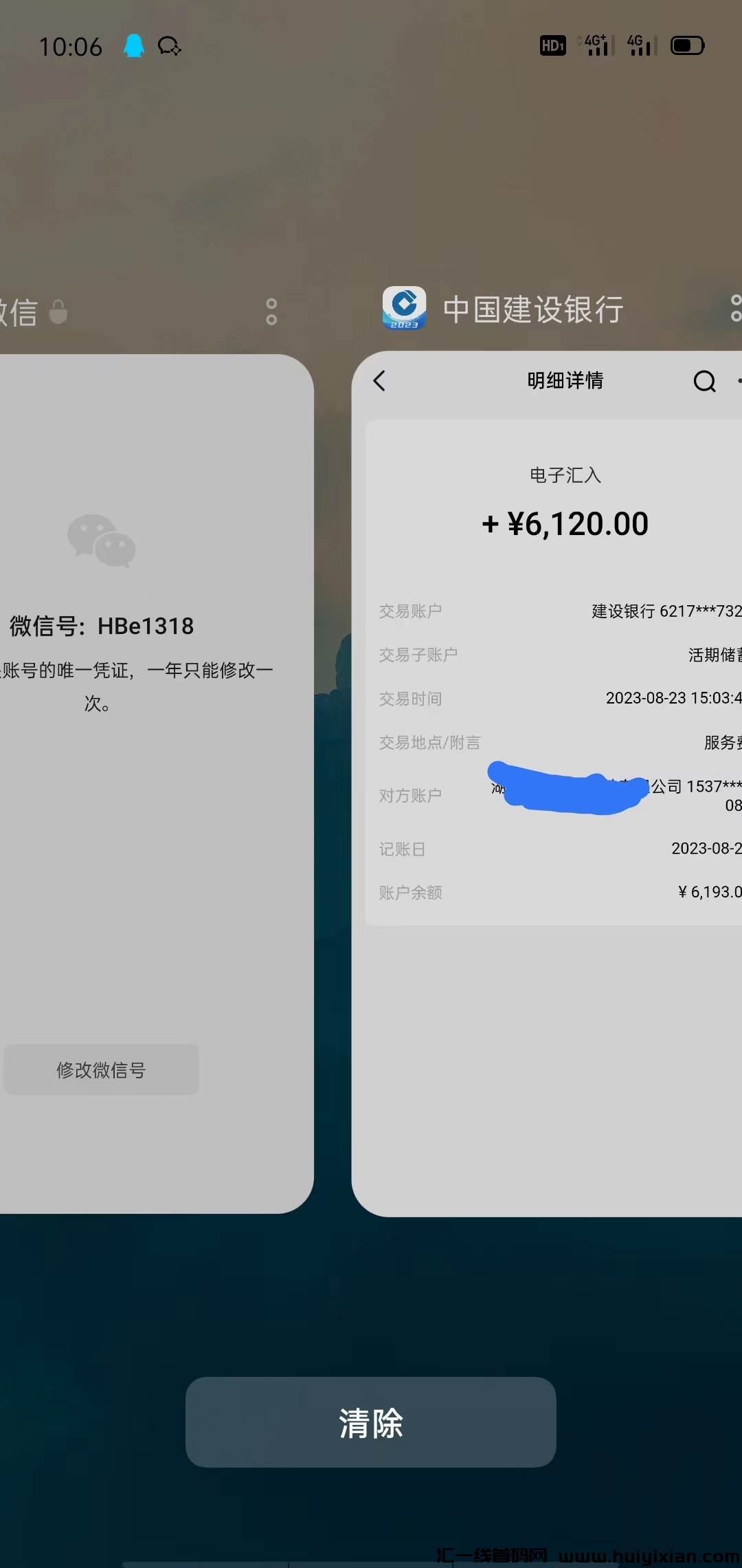 8bd6fee52320231221133015