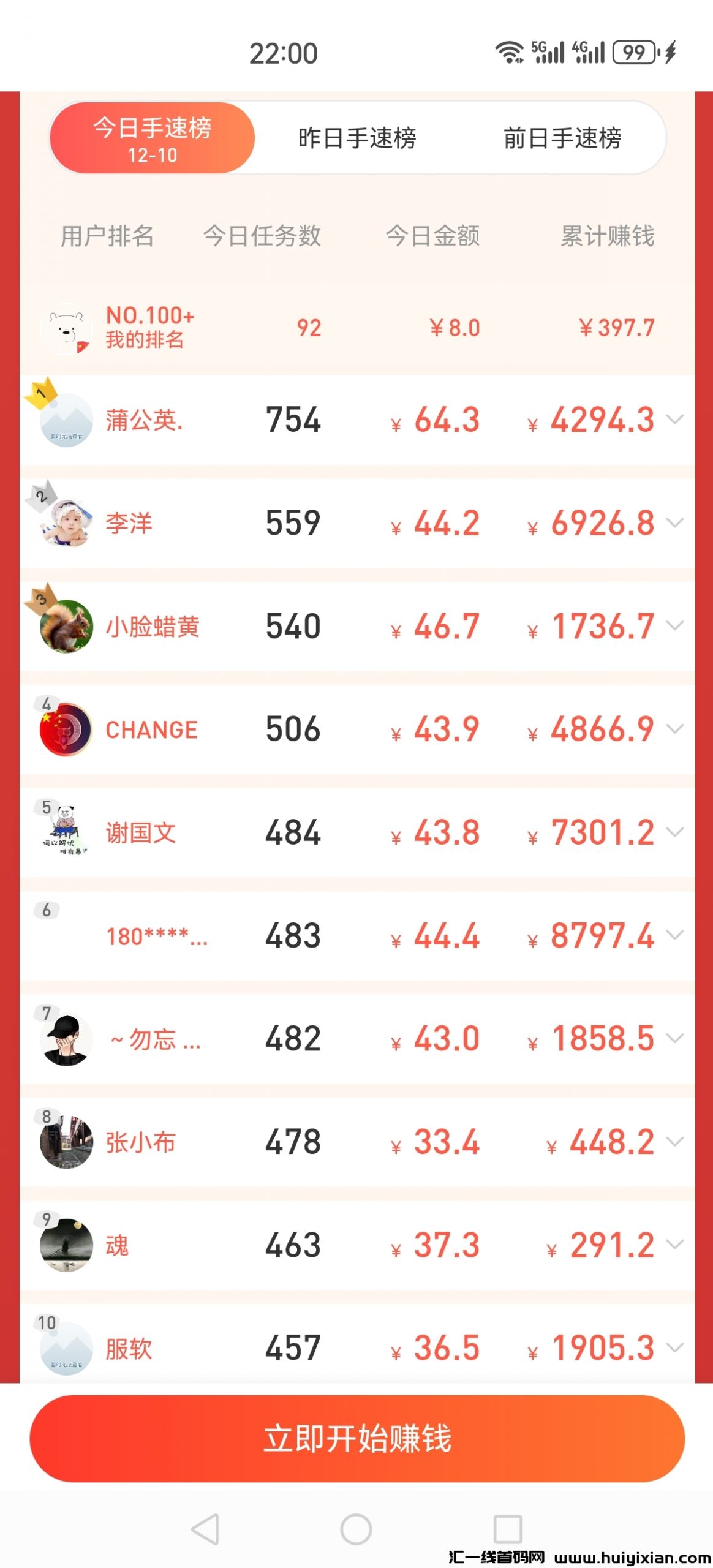 8ca762f5cf20231213195102