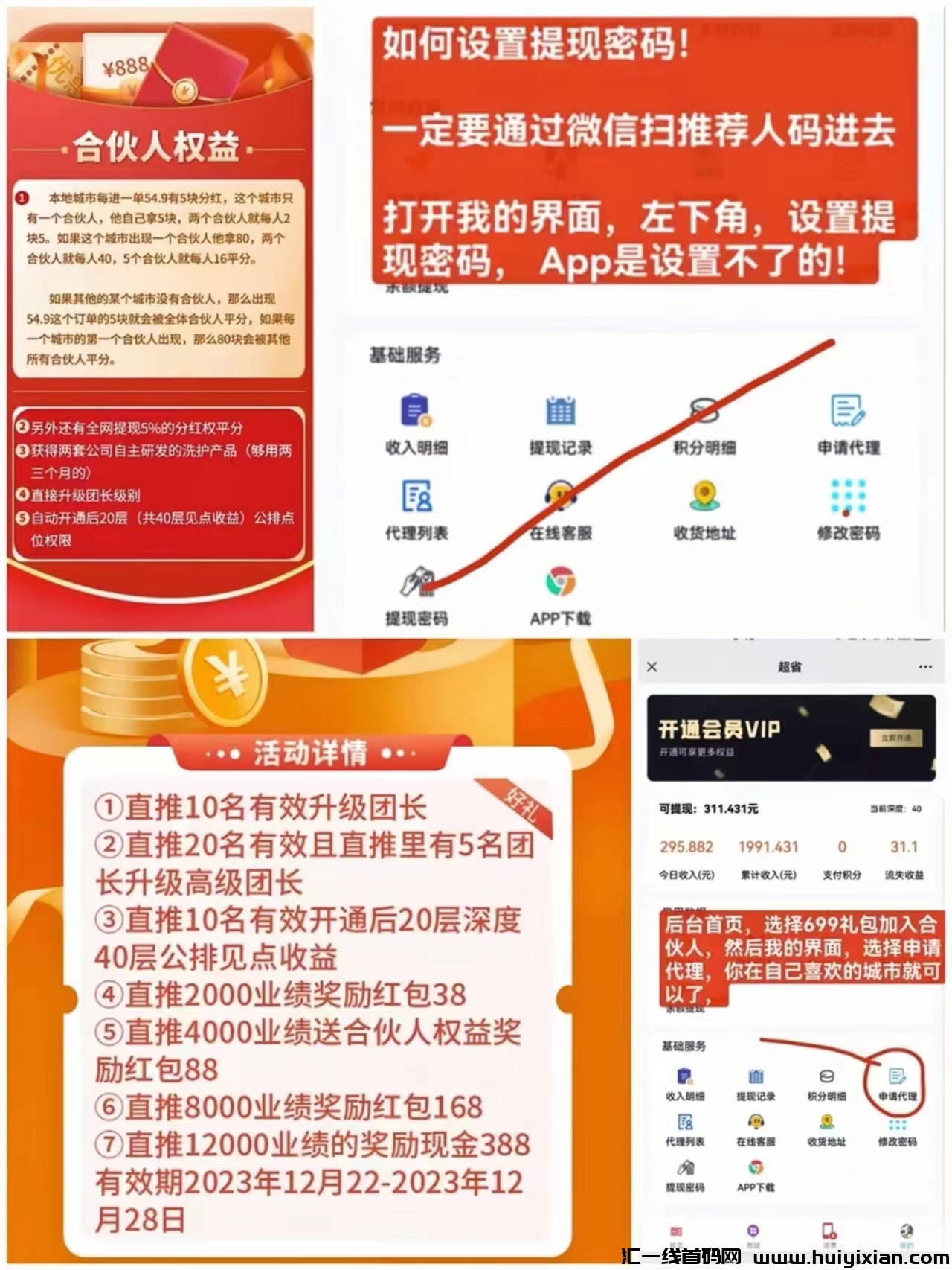 8cda81fc7a20231225123233