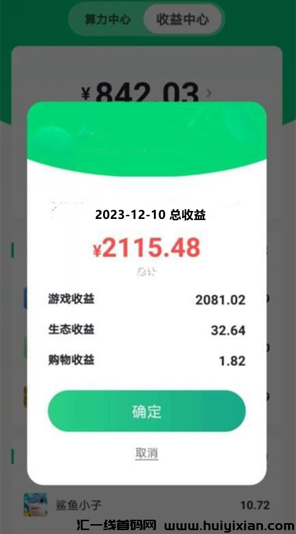 8e9371c42820231211094555