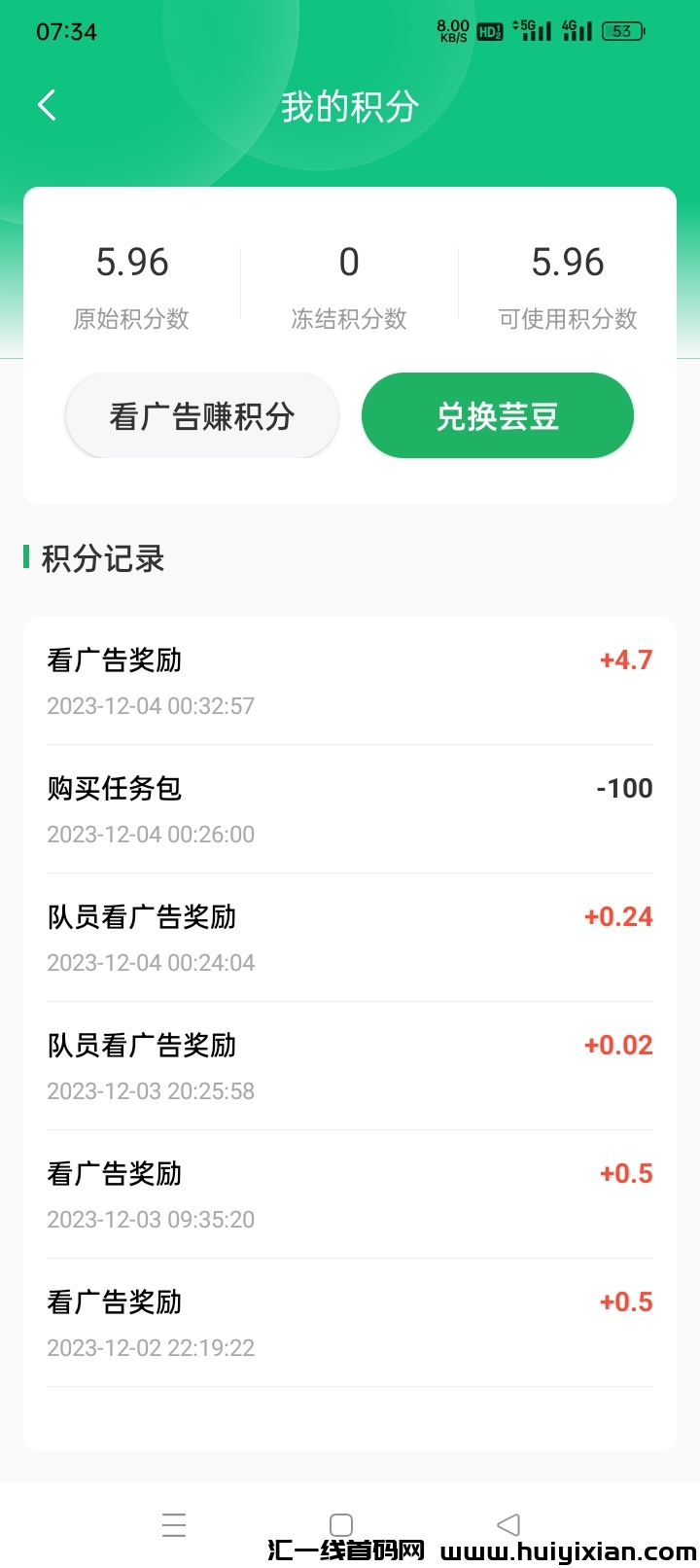 90b9caf54420231205222854