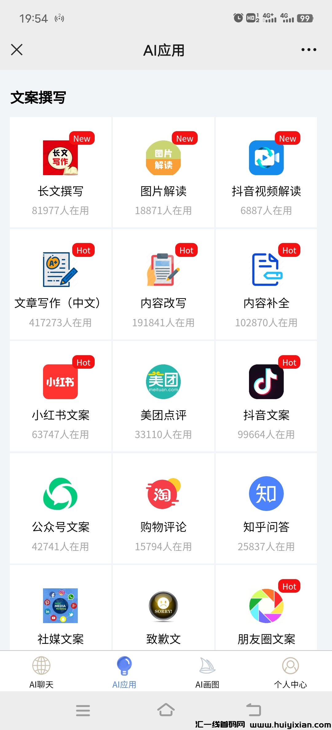 91021f937b20231220192731