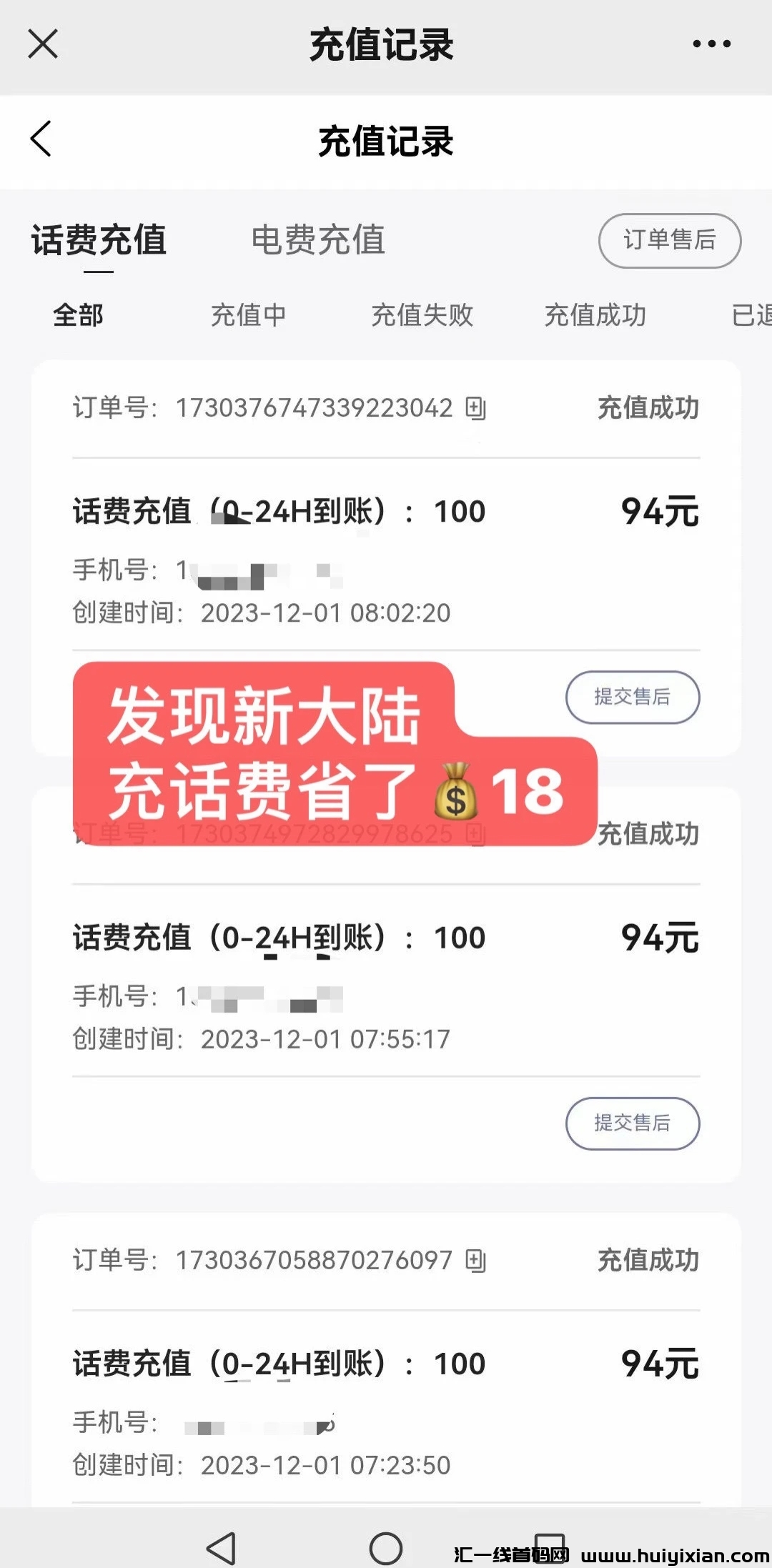 9171beec7120231214230601