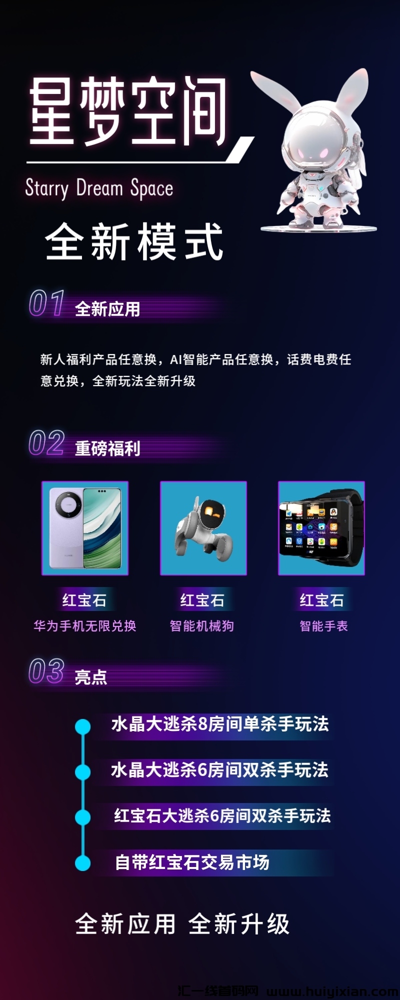 917362482420231205002404