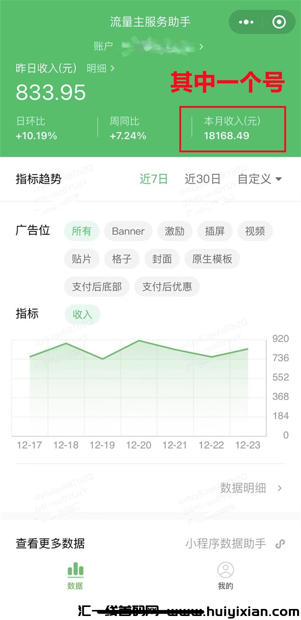 91b3f1c03c20231226094233