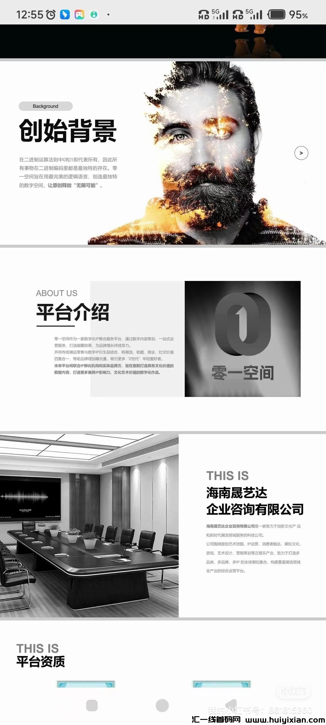 92fb9552fe20231207125240