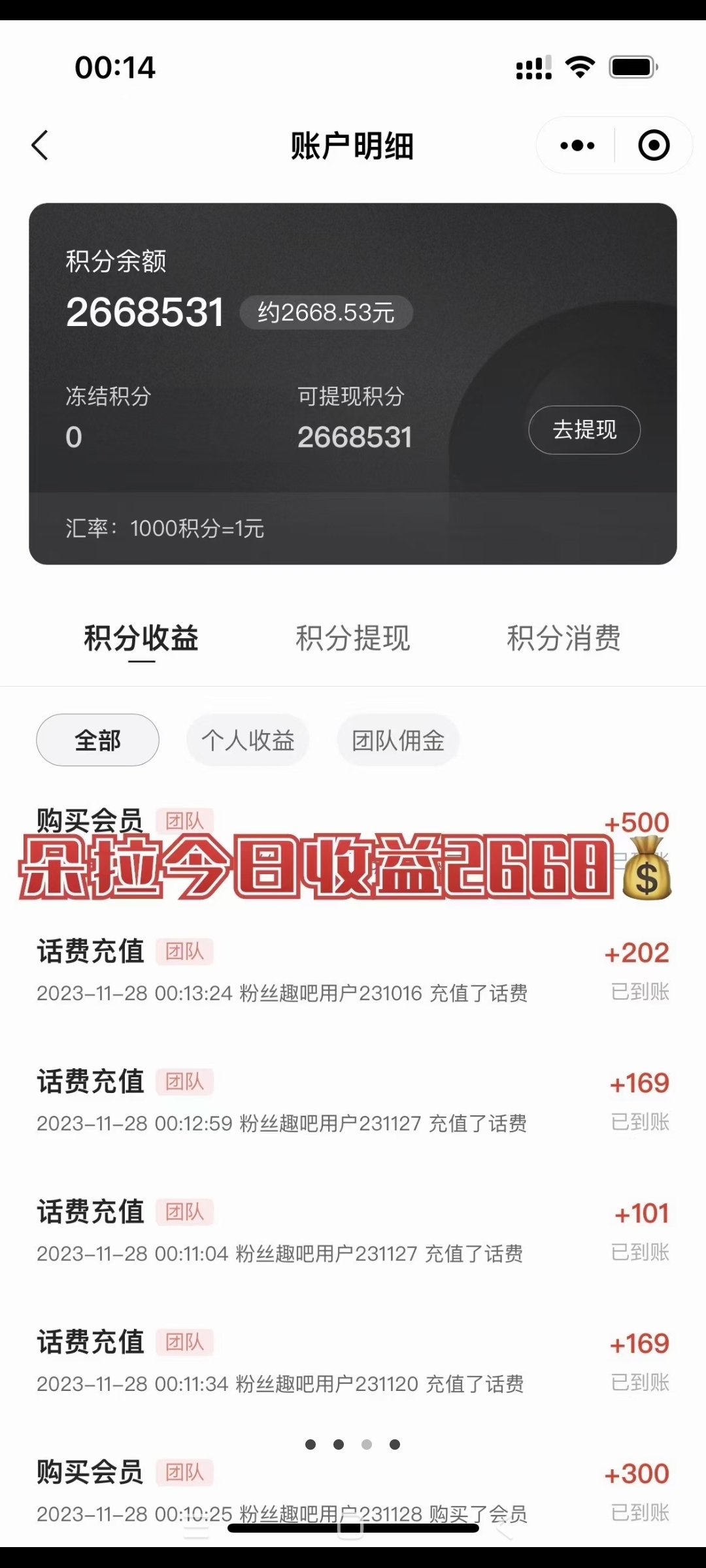 9334e1221c20231201060634