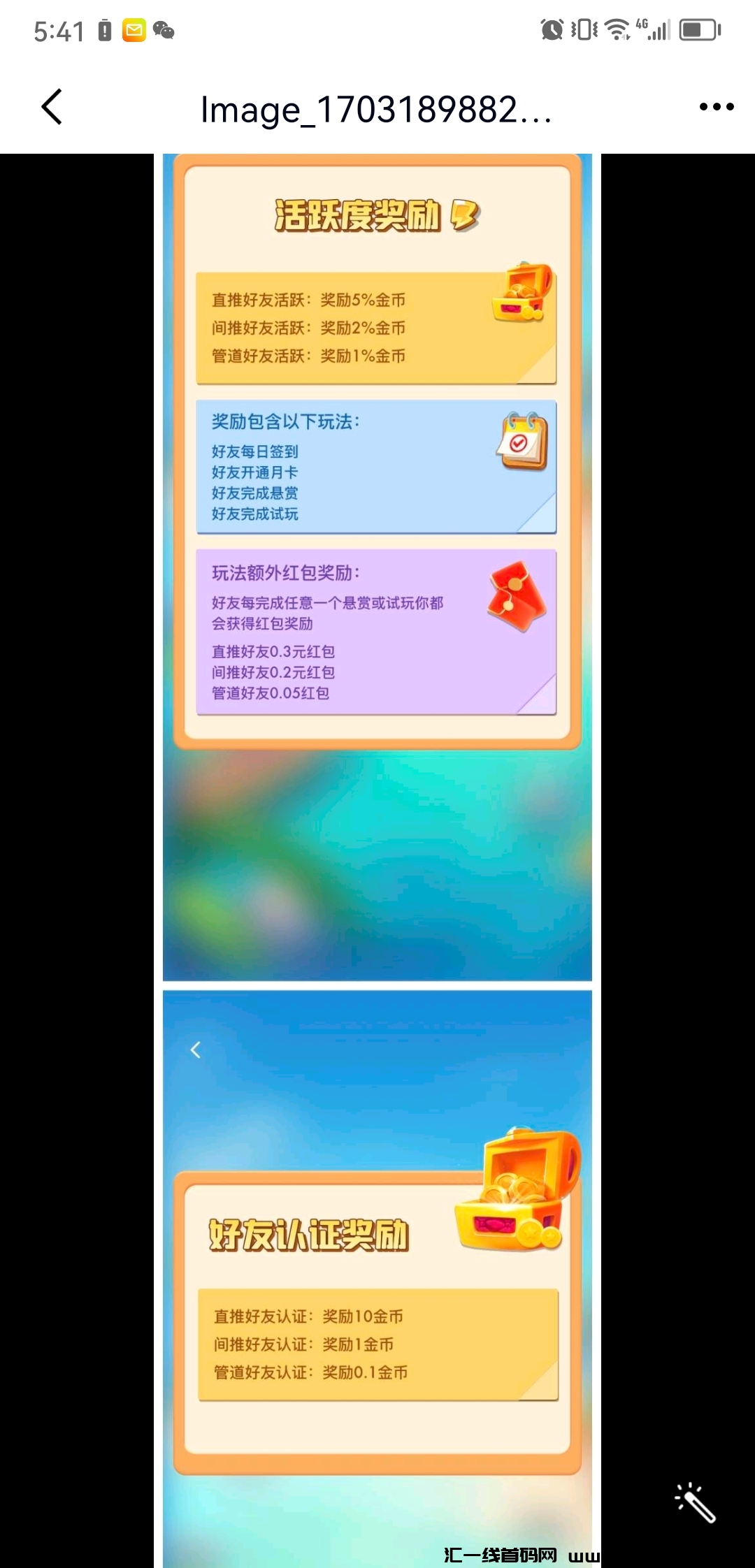 939e35a63b20231222144708