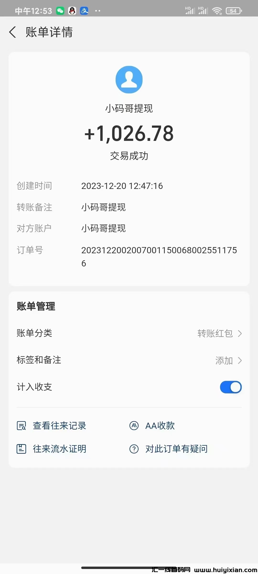 94ec33c55620231231183542