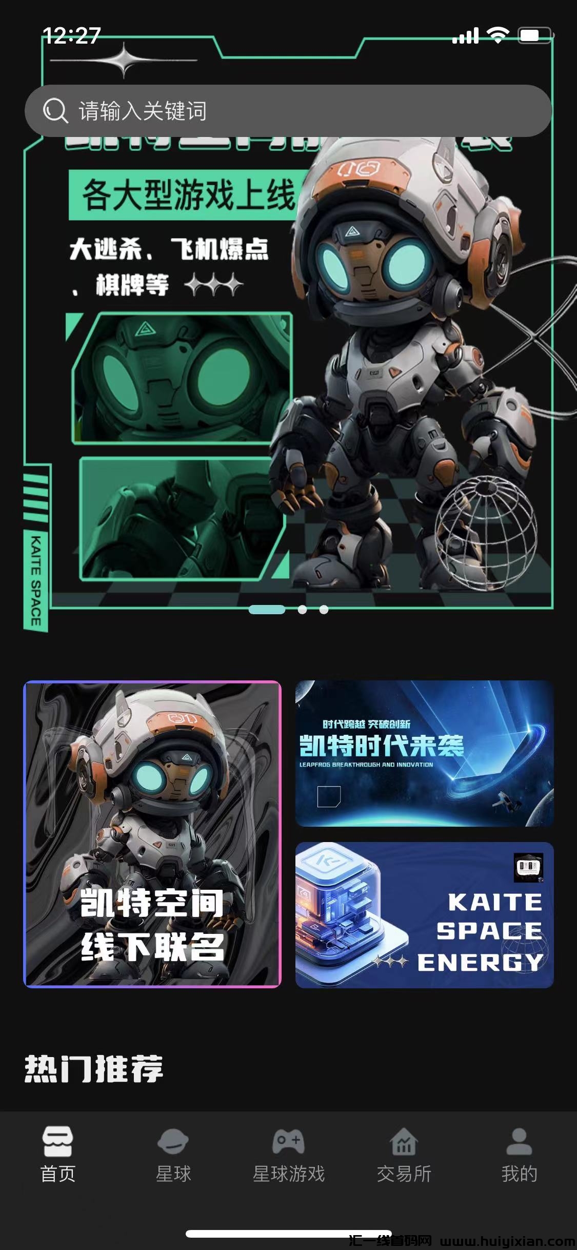 9539ada45a20231217143042