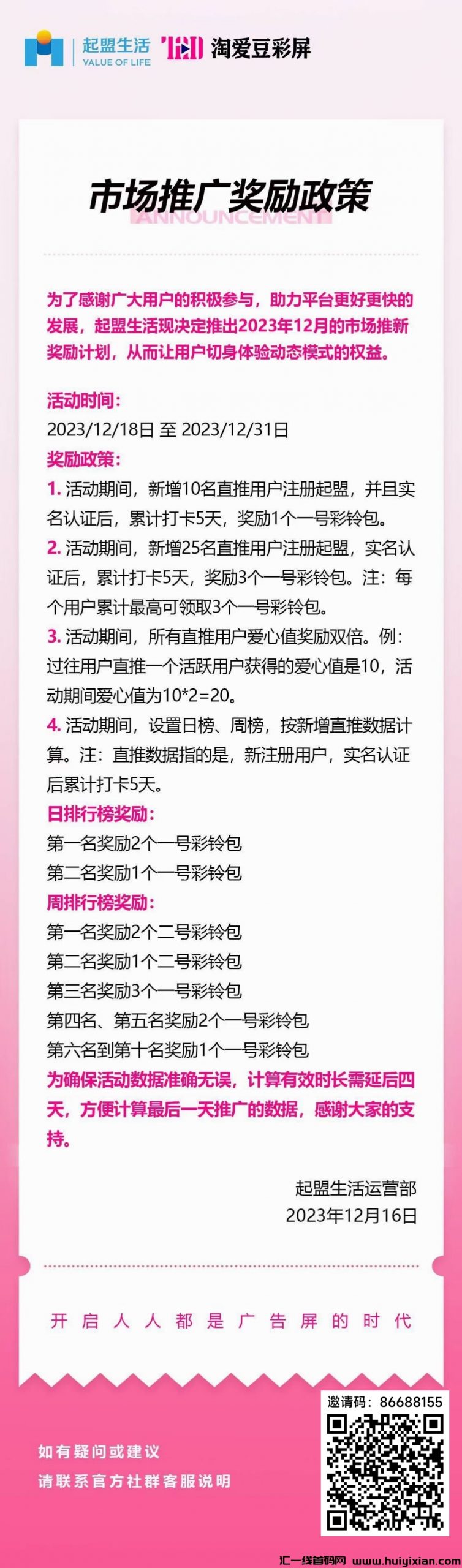 957b4a7f0120231225125227