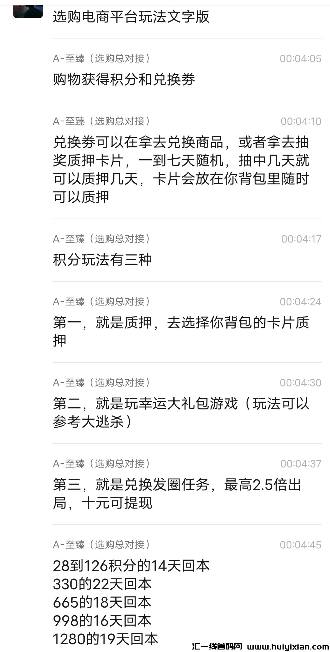 96093de38a20231202153643