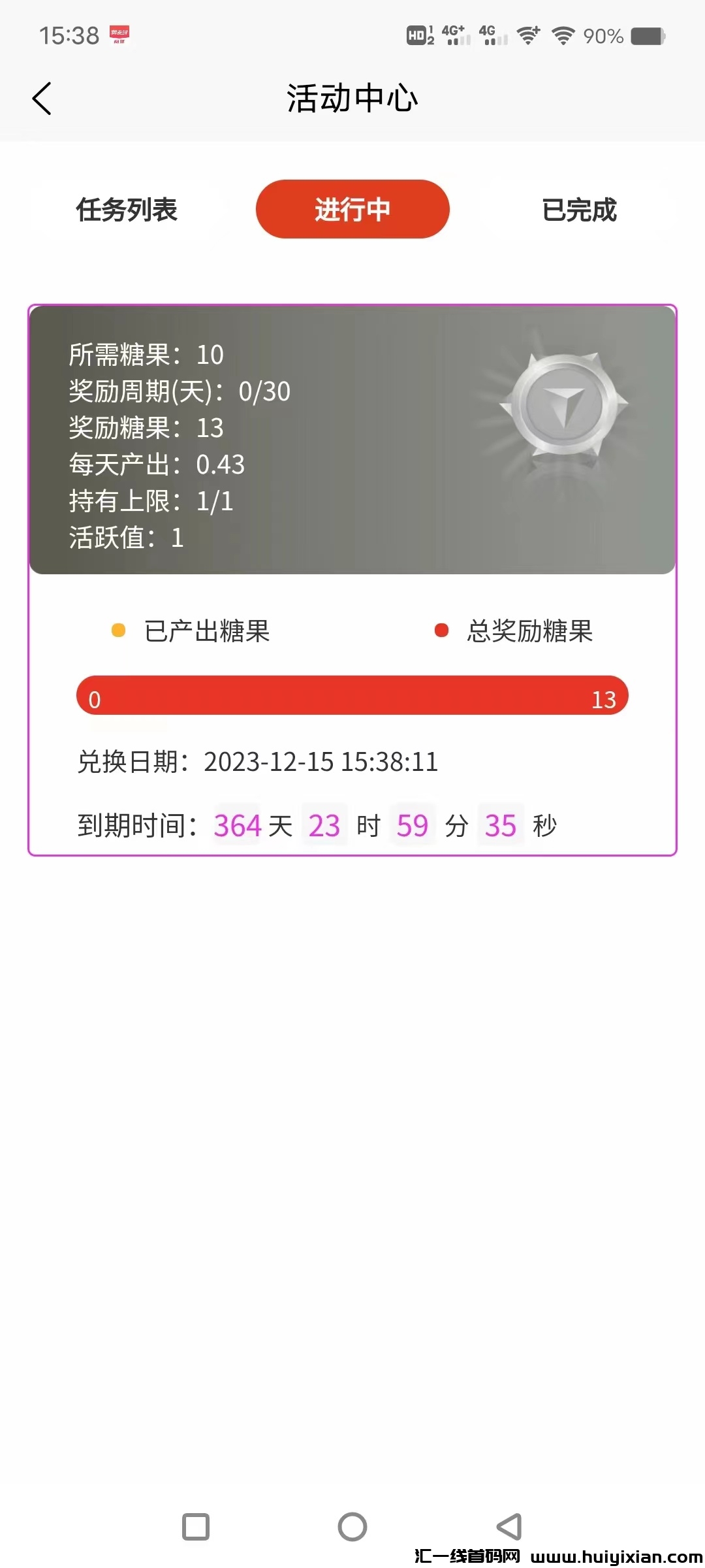 96a1711b6a20231215230045