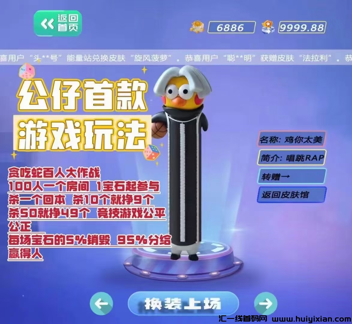 974c2a4a2320231220113741