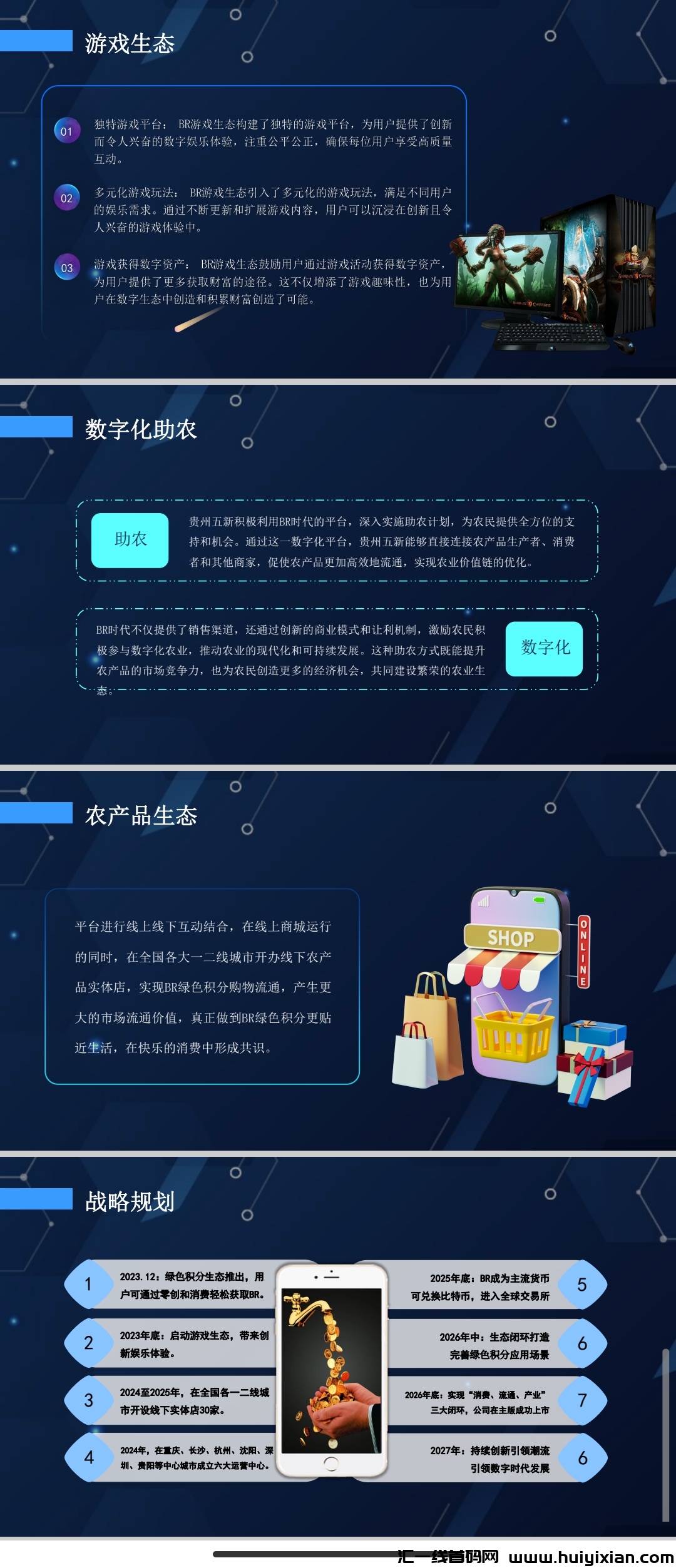 97d4e1268120231216135459