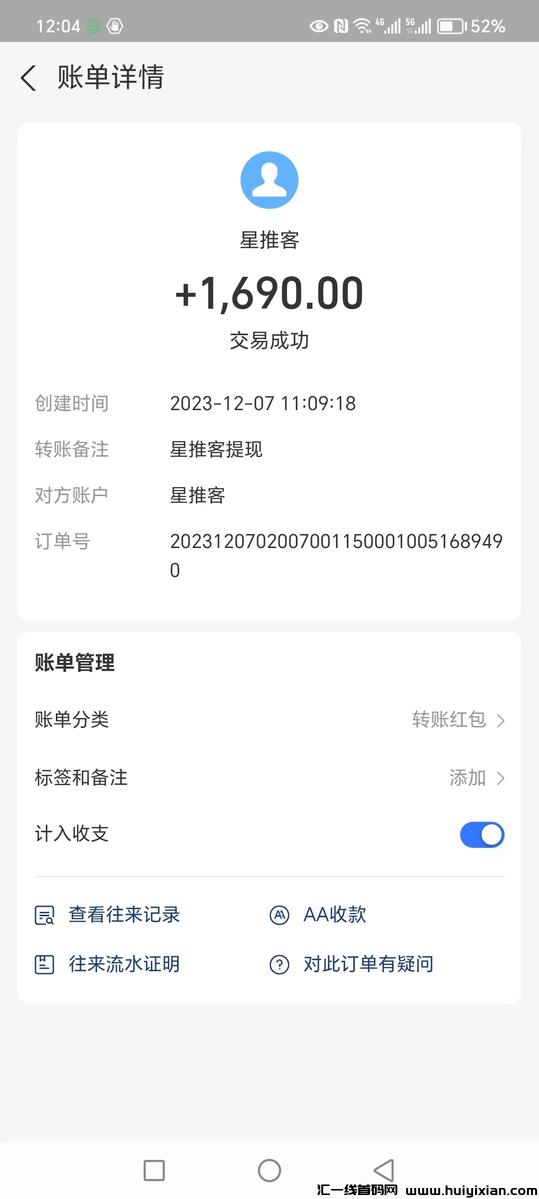 986801ff9520231208111125