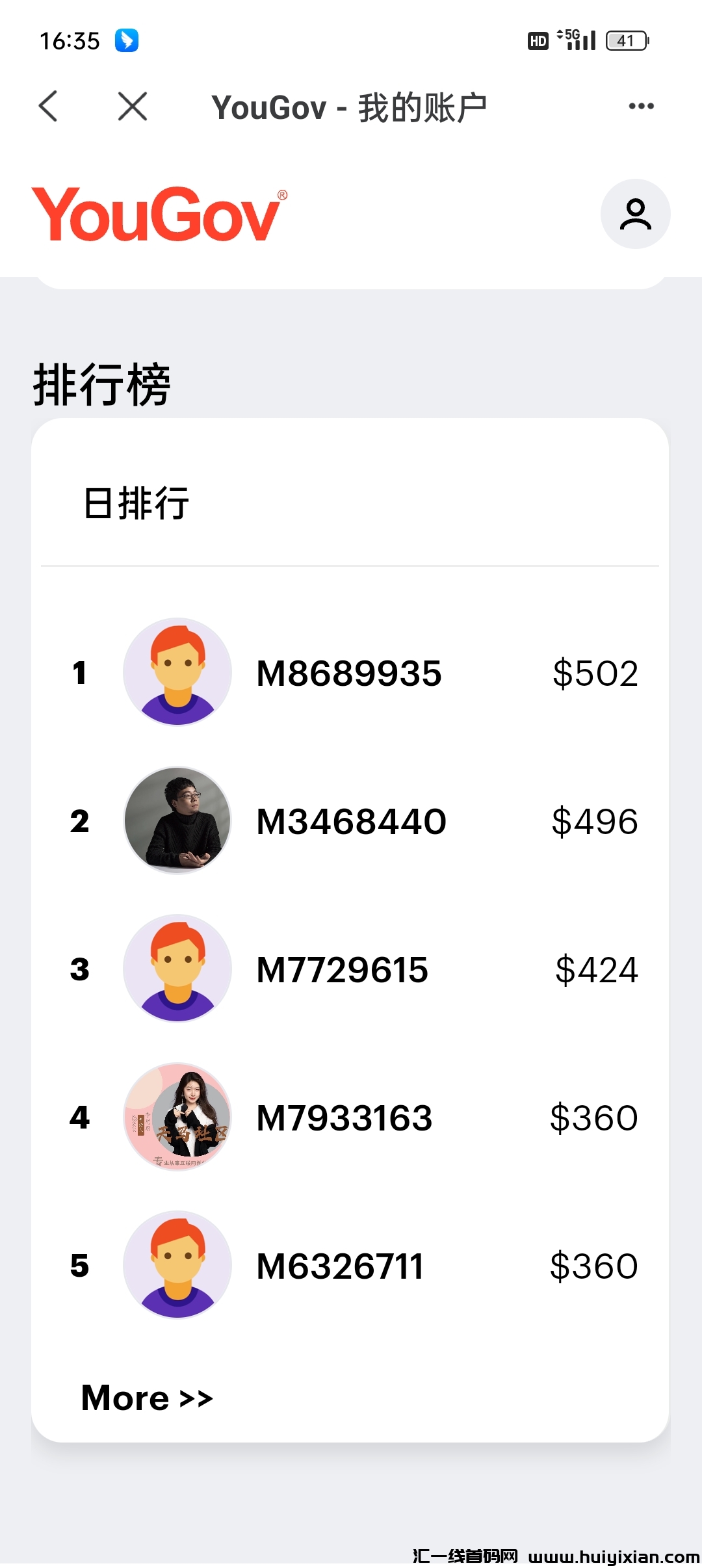 98c35919b920231215165509