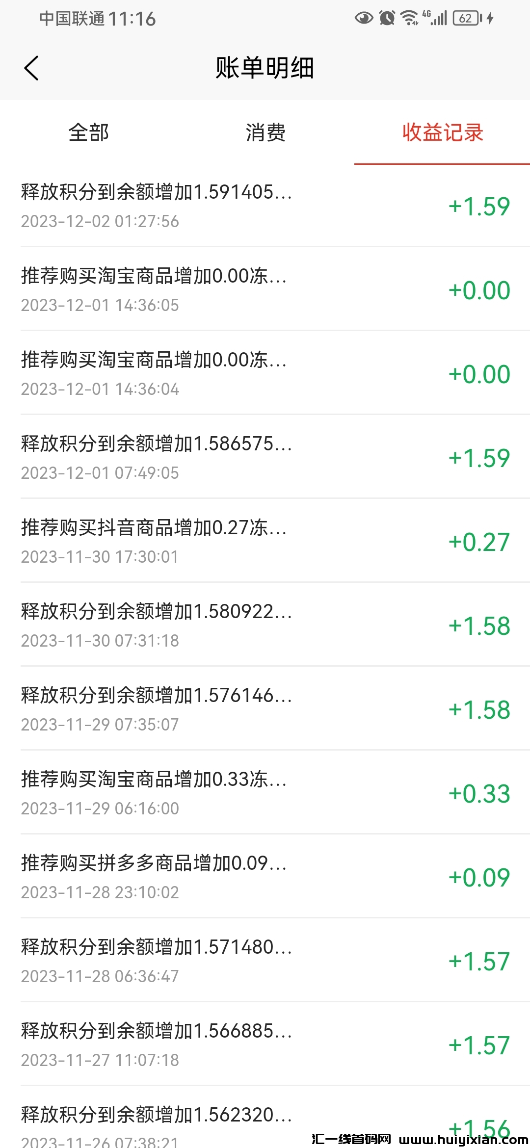 98d211425220231202112632