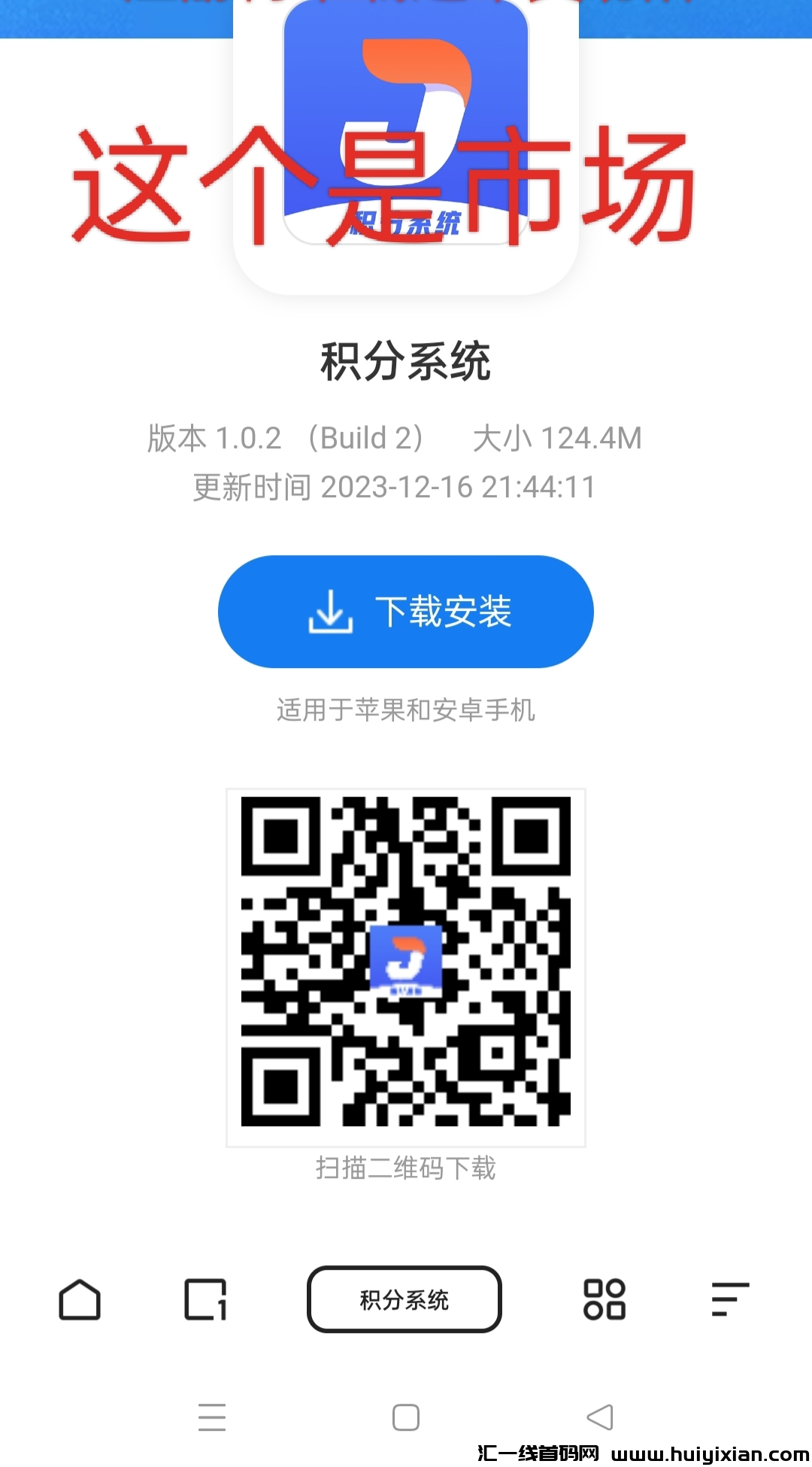 999e0dac9020231223024127