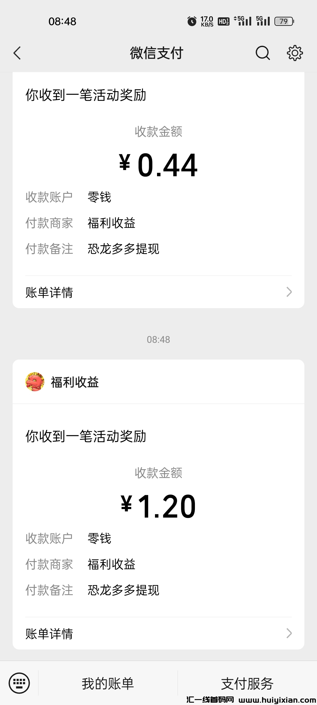 9a09a69b8520231226085338