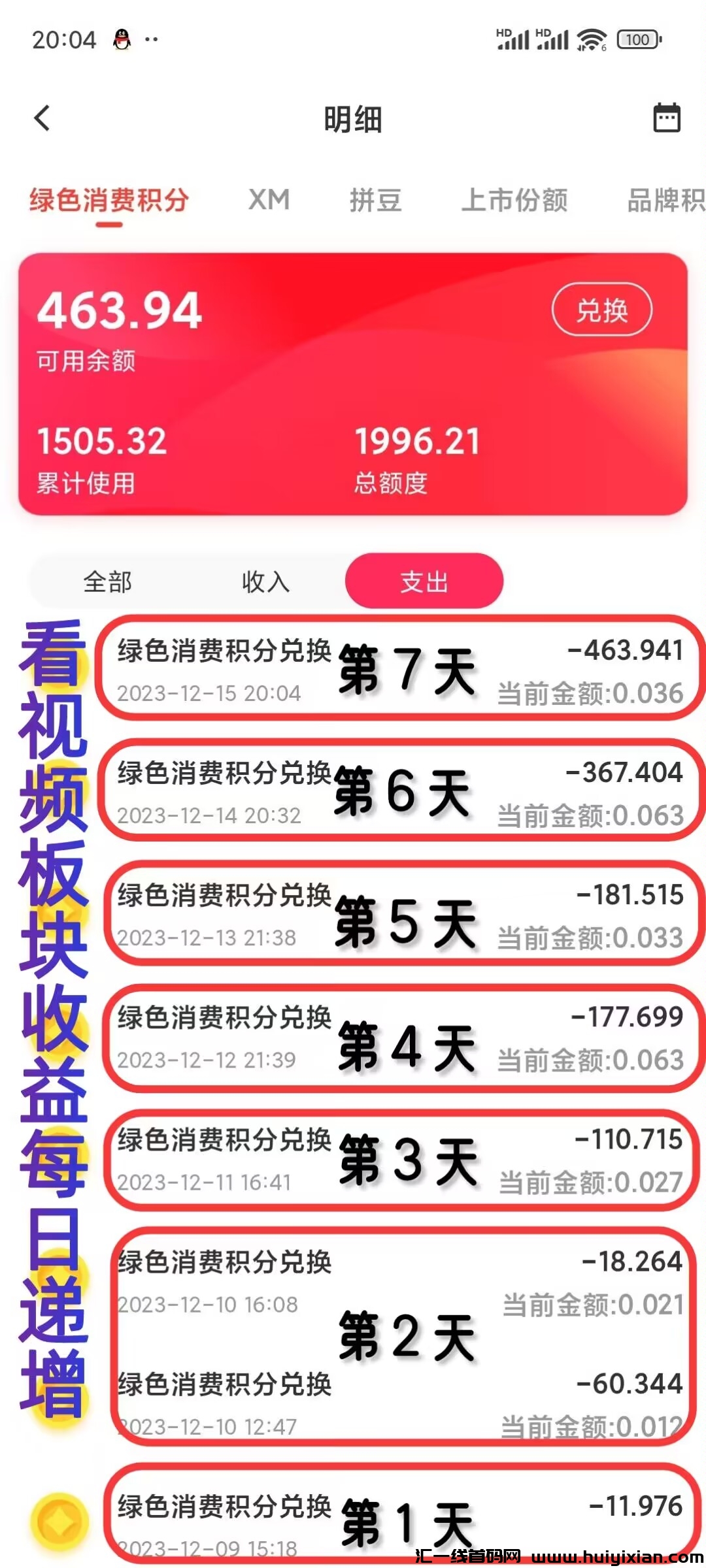 9aed58ce7e20231216151959