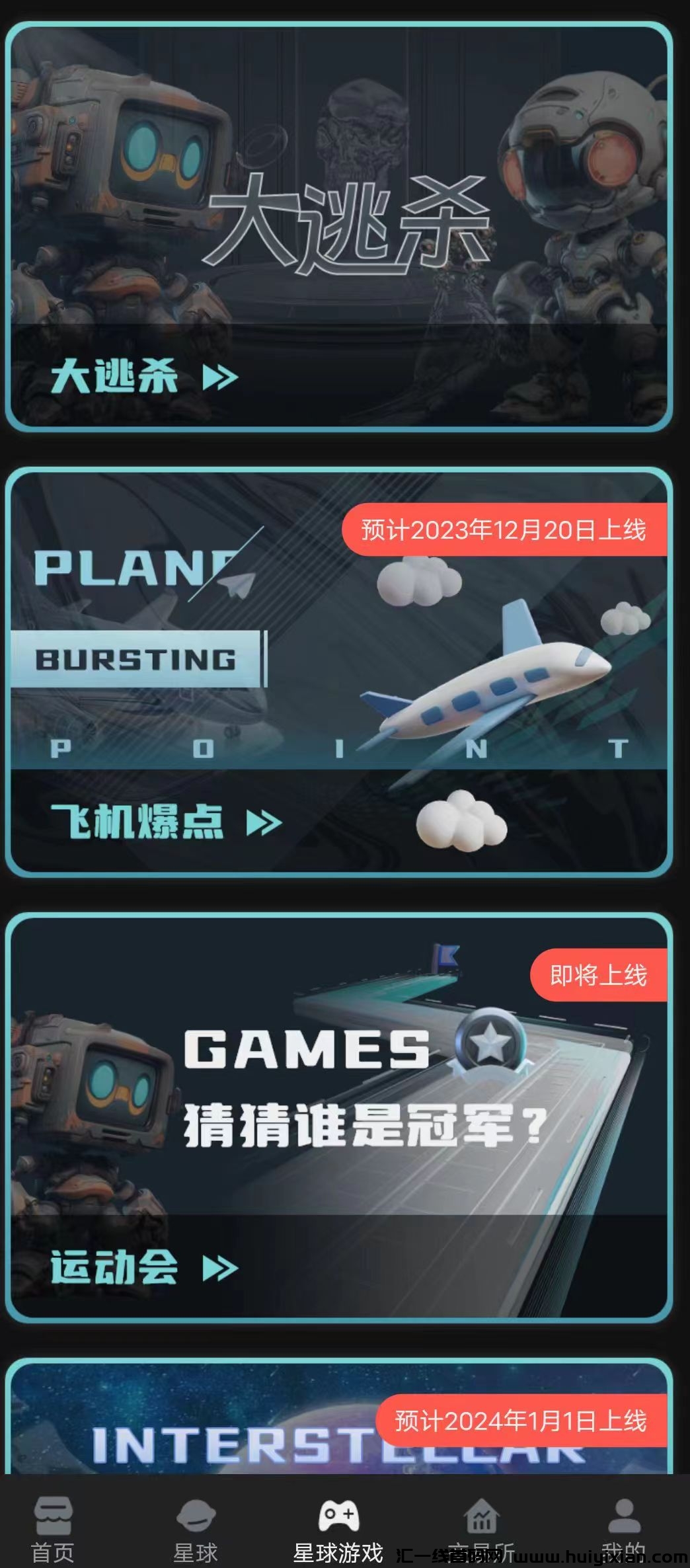 9bb7b5897320231219140858