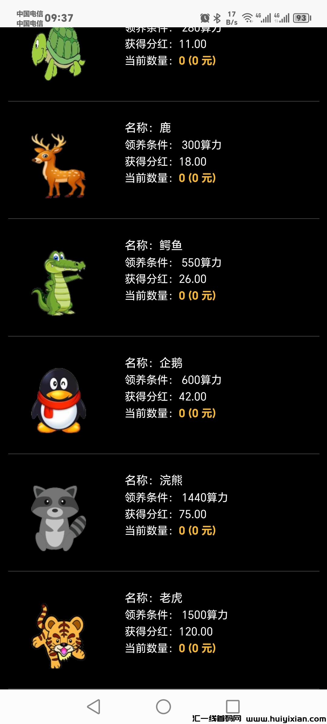 9be88a95c320231223220611