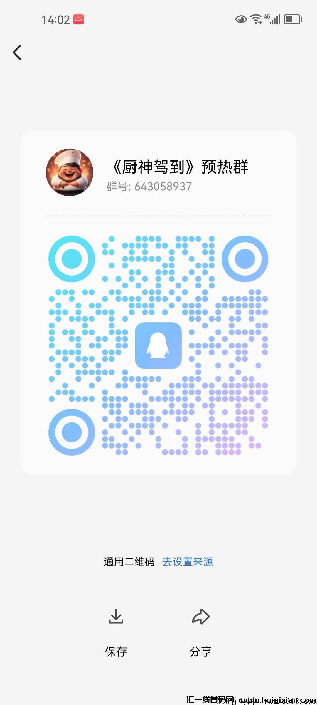 9c7cec351920231212172746