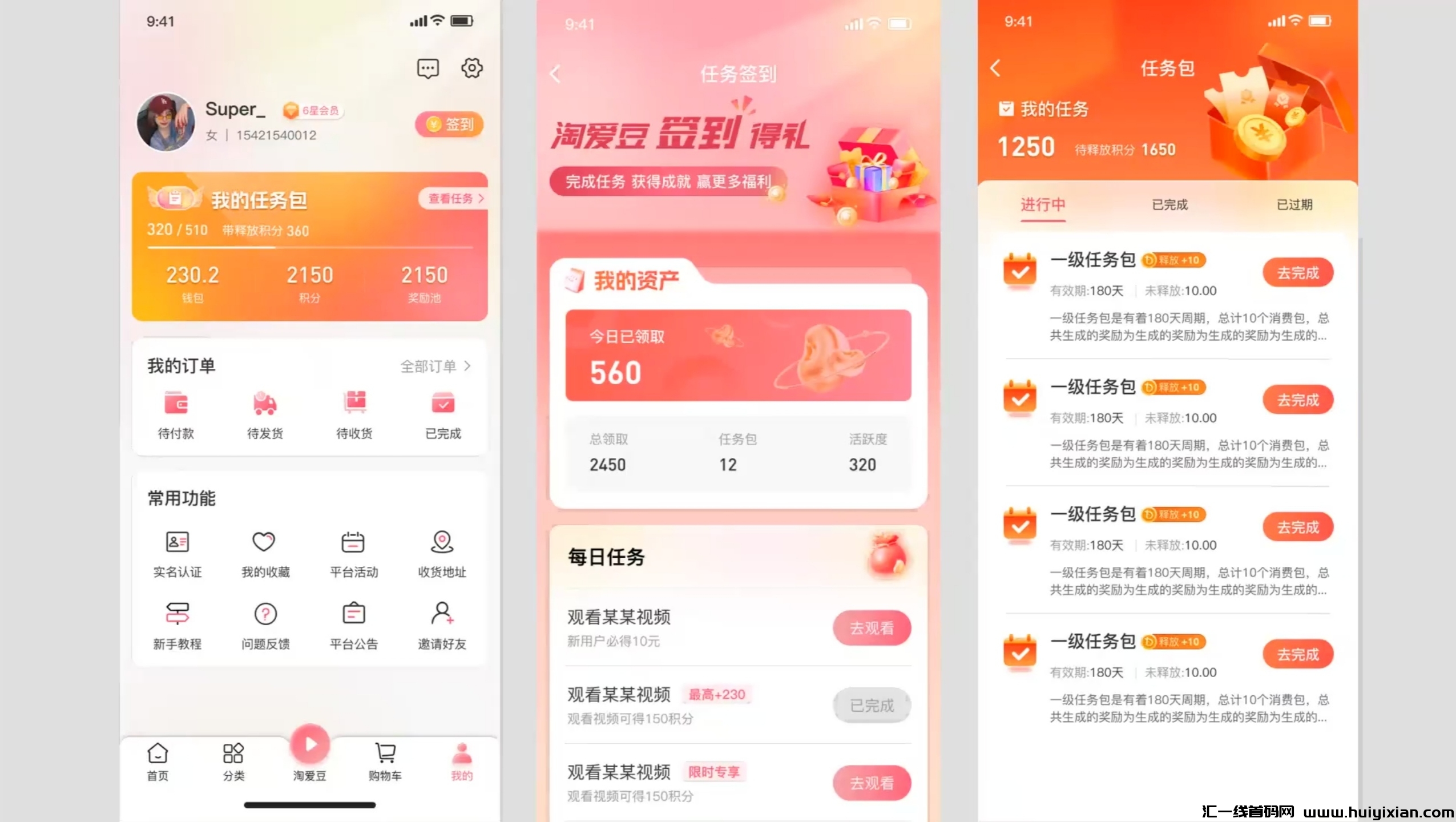 9c7da12c6d20231212131140