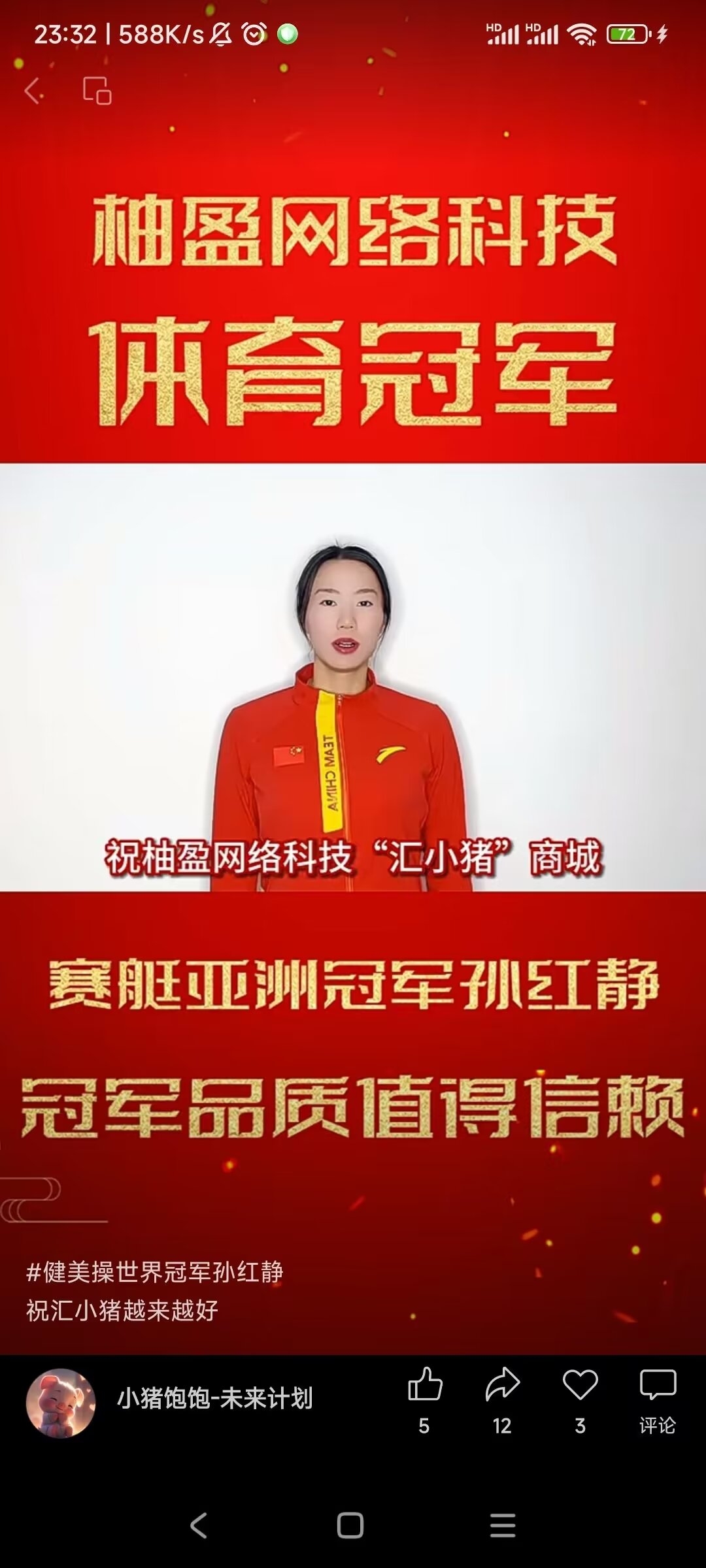 9f9c5377c820231202112654