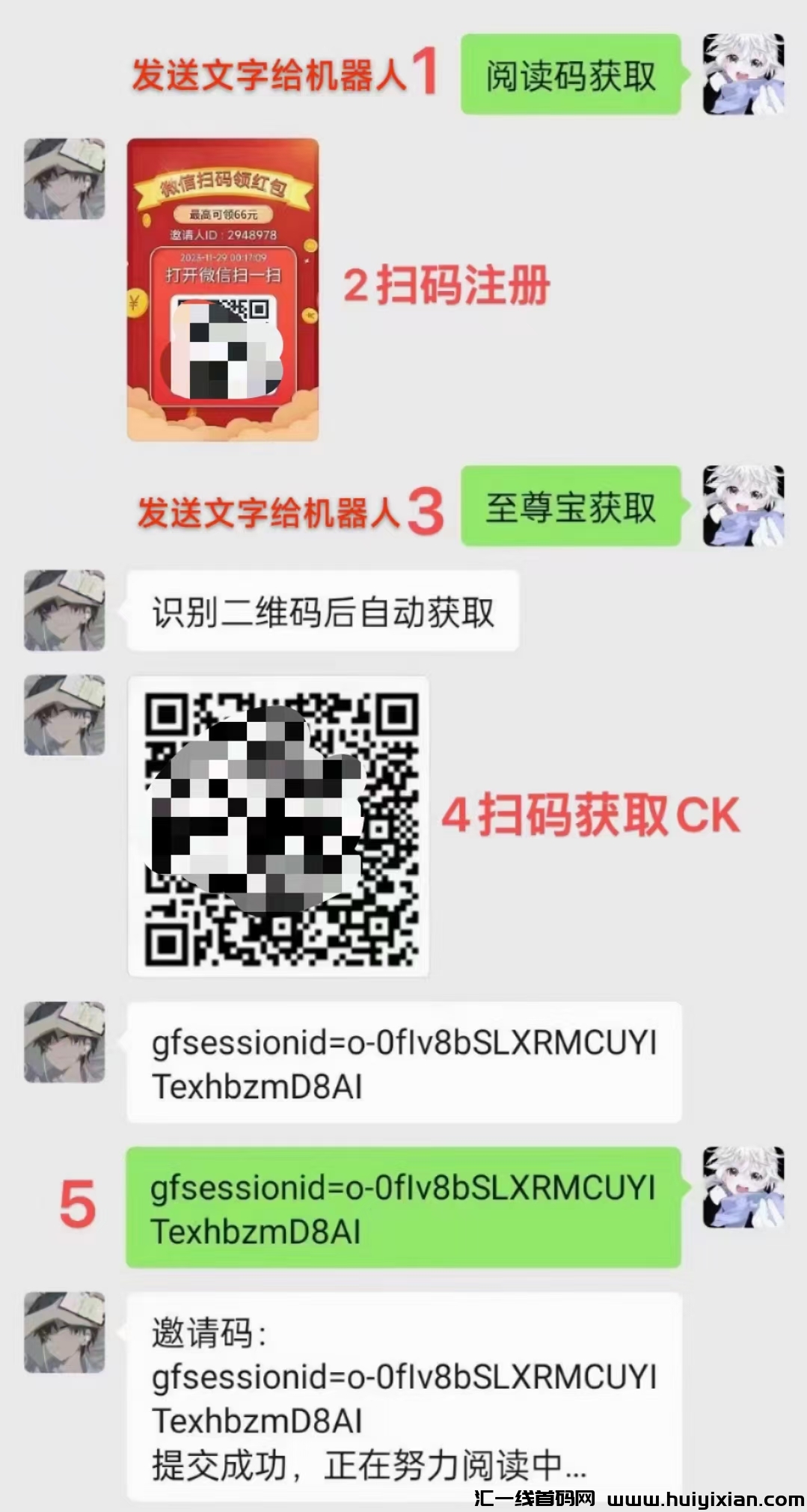 a0f79ed8f420231204115640