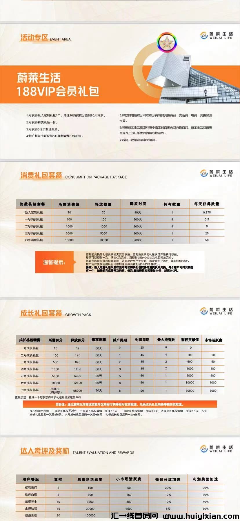 a1a4cfad3020231223223101