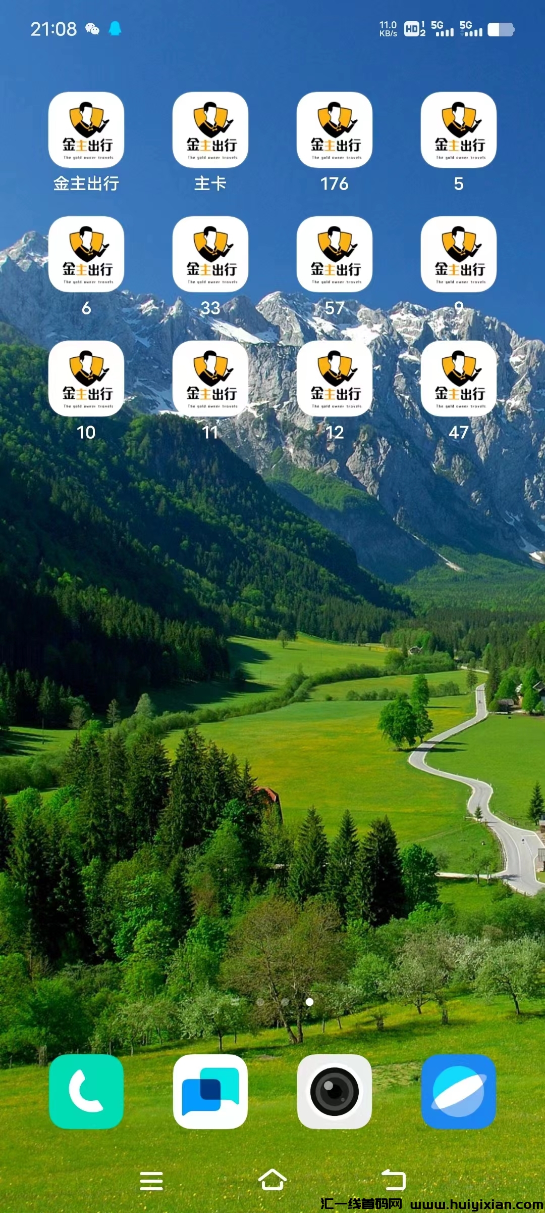 a2537eea1420231206213019