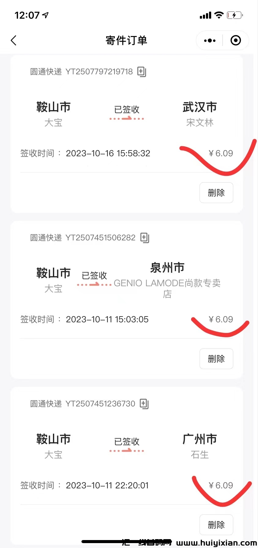 a507cf5c0d20231220204229